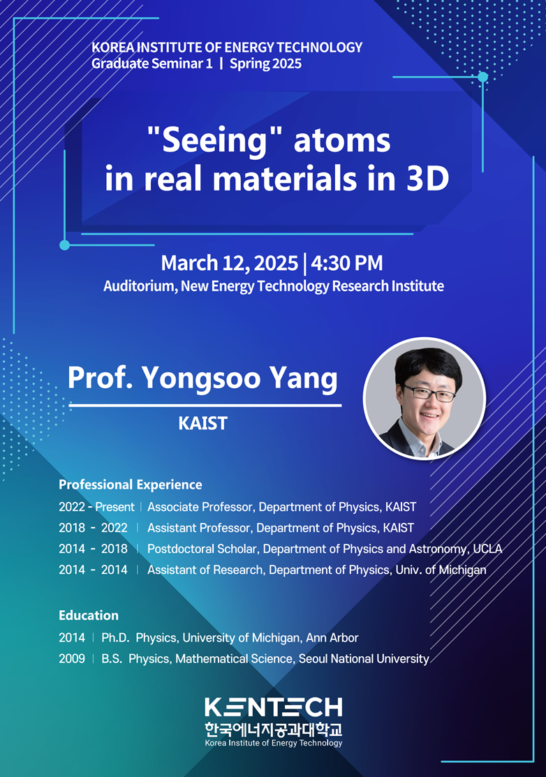 Graduate Seminar 1 (Prof. Yongsoo Yang)
