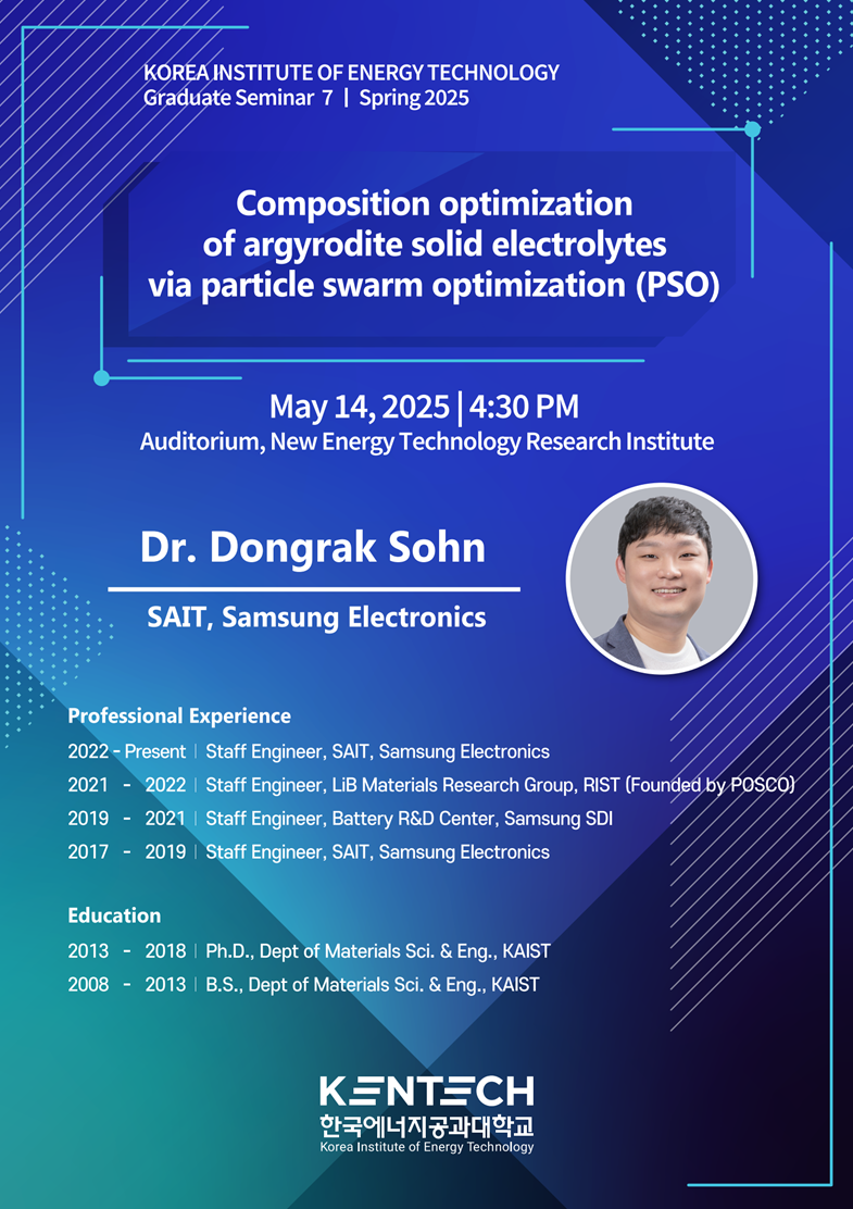 [Korean] 2025-1 Graduate Seminar #7: Composition optimization of argyrodite solid electrolytes via particle swarm optimization (PSO)